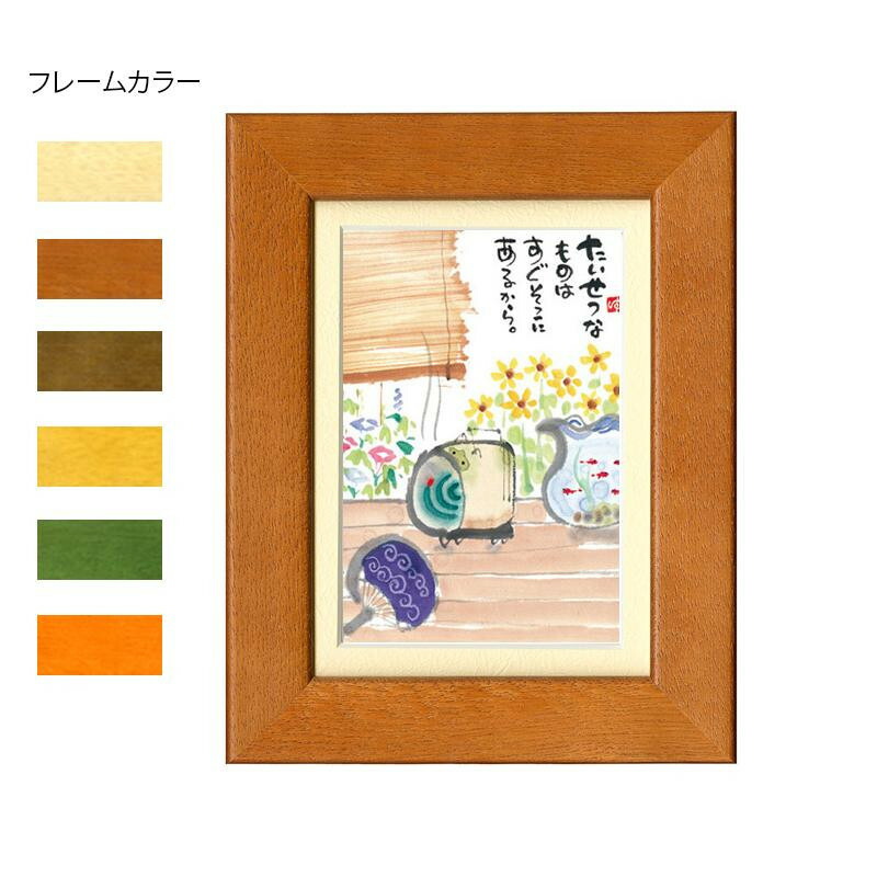 せきやゆりえ　原画　額付き 楽天市場】御木幽石(みきゆうせき） ポストカード額装YM-P65
