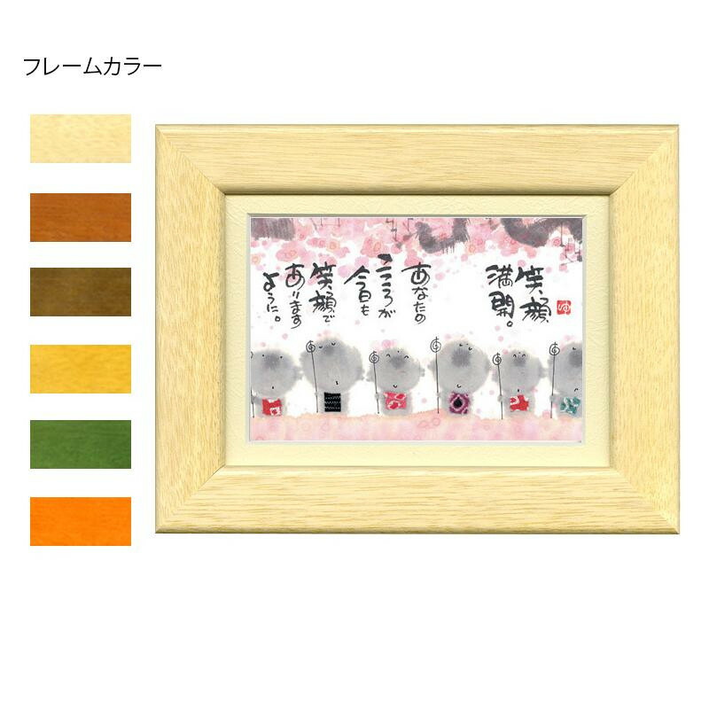 ゆうちゃん額縁セット 楽天市場】【最大1万円オフクーポン※要LINE条件達成