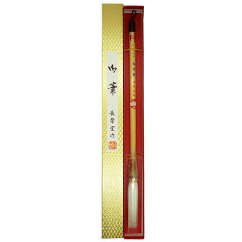 長栄堂 柏葉寿(8号) 細光峰絨毛 18001