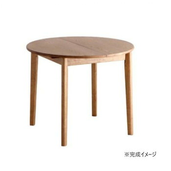 東馬(TOHMA) ARG(アルグ) EXラウンドダイニングテーブル 90-120 NA ナチュラル 54685310