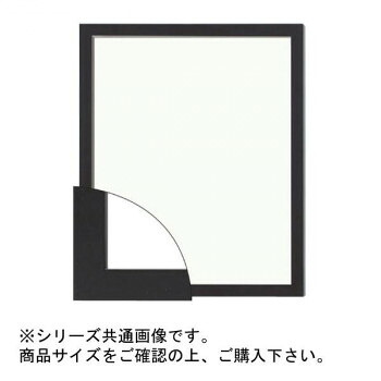 大額 9790 デッサン額 半切 ブラック｜ライフ＆ビューティ