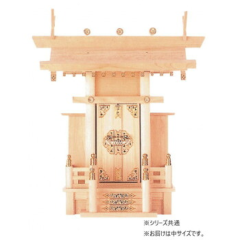 ナカムラ商事 大神明