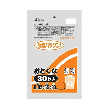 MT-1 ゴミ袋 おとくな分別用45L 30枚入 透明 ×30冊