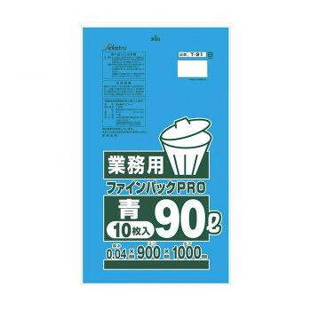 T-91 ゴミ袋 ファインパック業務用90L 10枚入 青 ×30冊