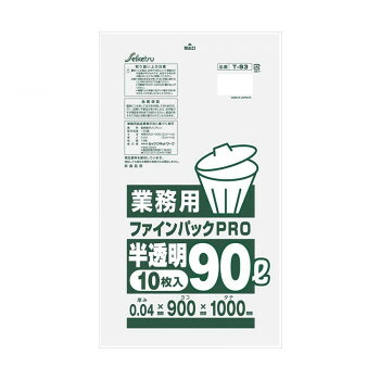 T-93 ゴミ袋 ファインパック業務用90L 10枚入 半透明 ×30冊