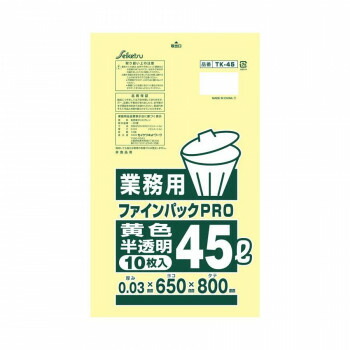 TK-45 ゴミ袋 業務用45L 10枚入 黄色半透明 ×60冊