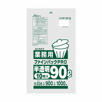 MT-93 ゴミ袋 業務用90L 10枚入 半透明 ×30冊 7,929円