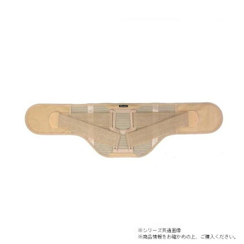 丸光産業 腰 スマートベルトmamoroチタン ベージュ×ベージュ LL 202631|ライフ&ビューティ
