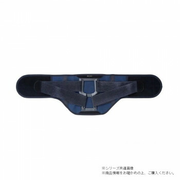丸光産業 腰 スマートベルトmamoroチタン ネイビー×ピンク L 202660