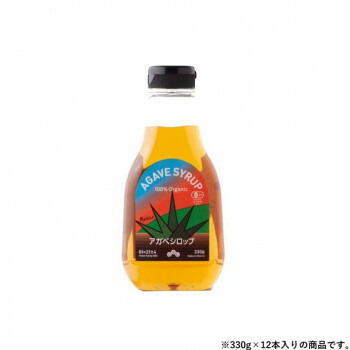 クインビーガーデン 100％有機アガベシロップ330g 330g×12本
