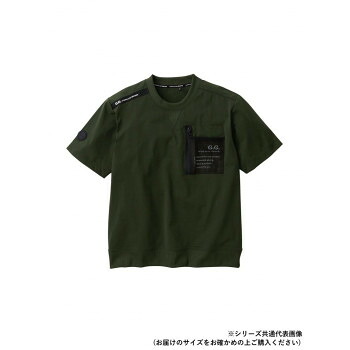 桑和 8255-53 半袖Tシャツ Sサイズ アーミー(82)