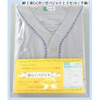 コべス　紳士楽らくガーゼパジャマ上下セット(半袖)　グレー　No.800