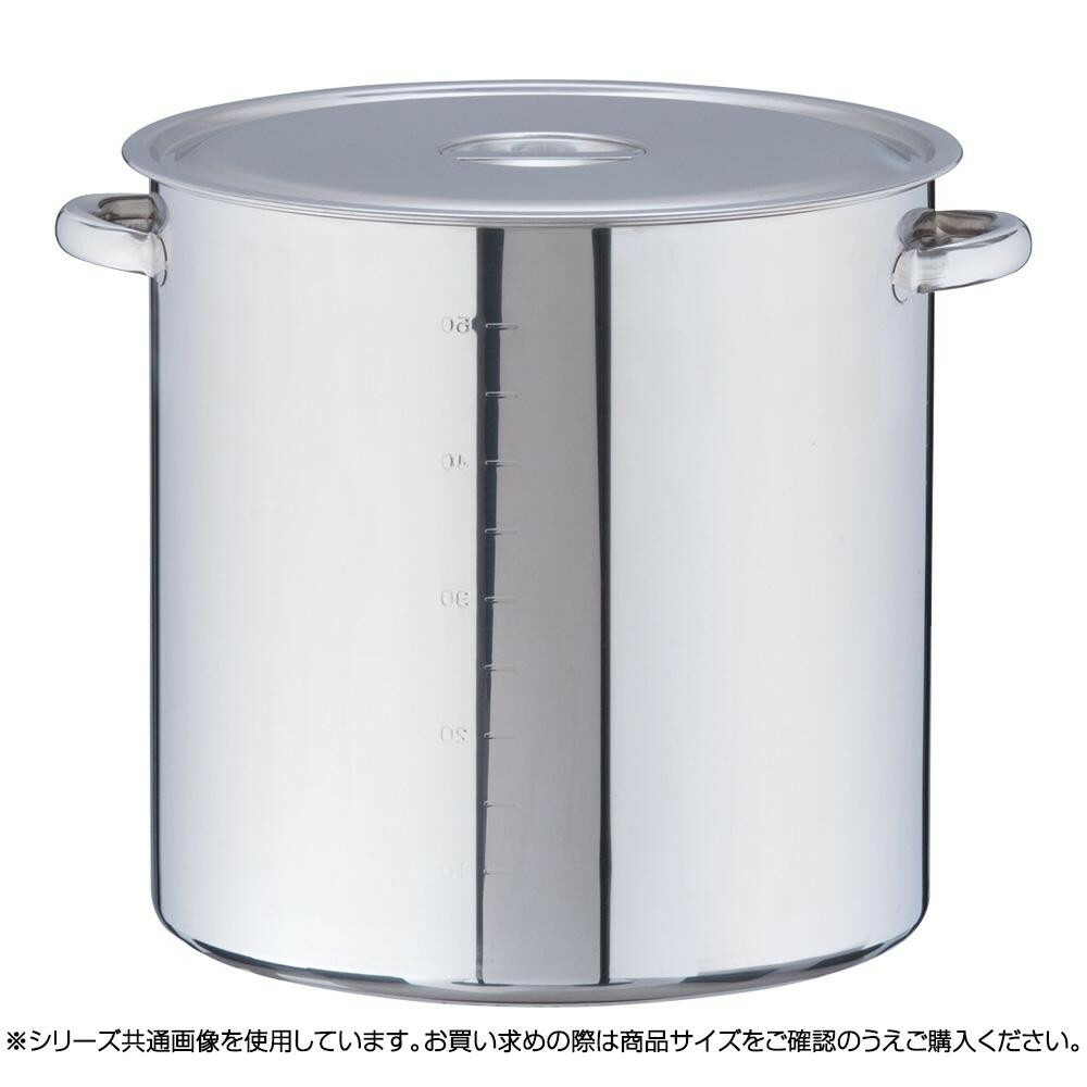 遠藤商事 SA18-8 寸胴鍋(目盛付) 42cm AZV11042 6-0029-0406