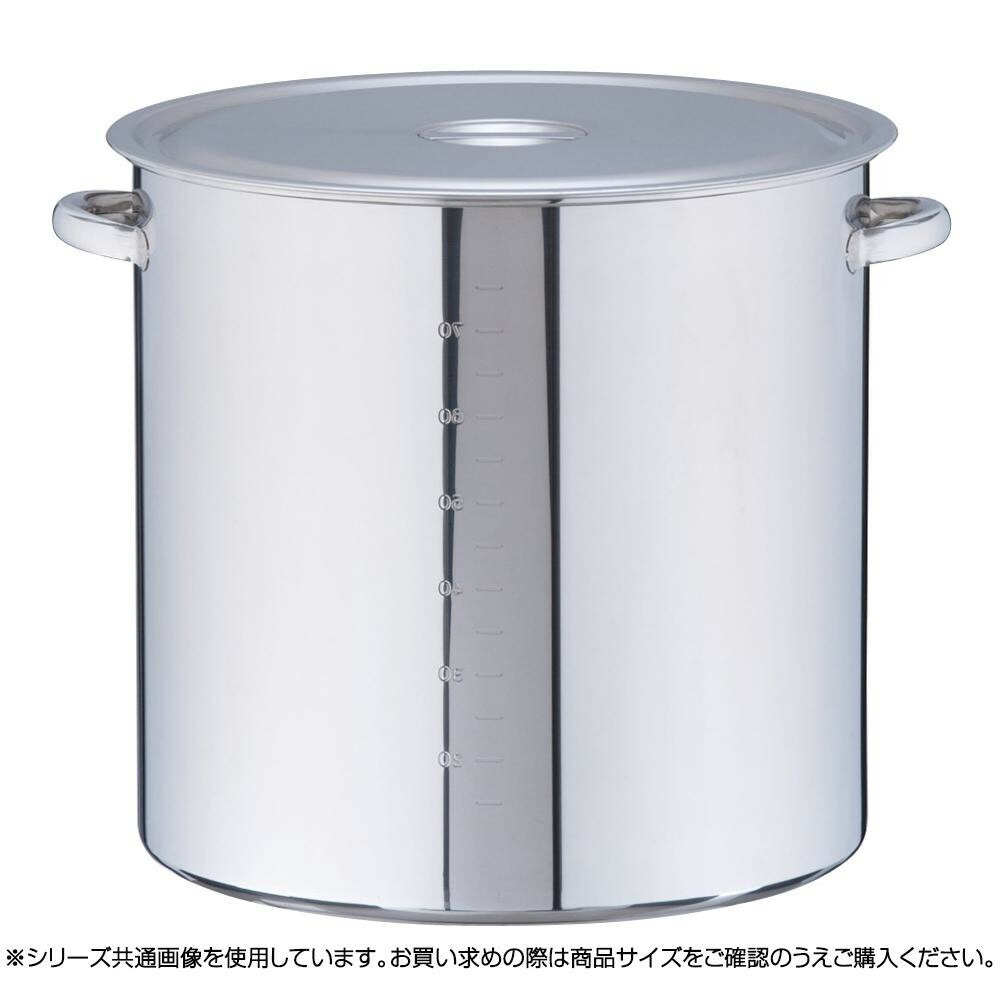 遠藤商事 SA18-8 寸胴鍋(目盛付) 48cm AZV11048 6-0029-0408