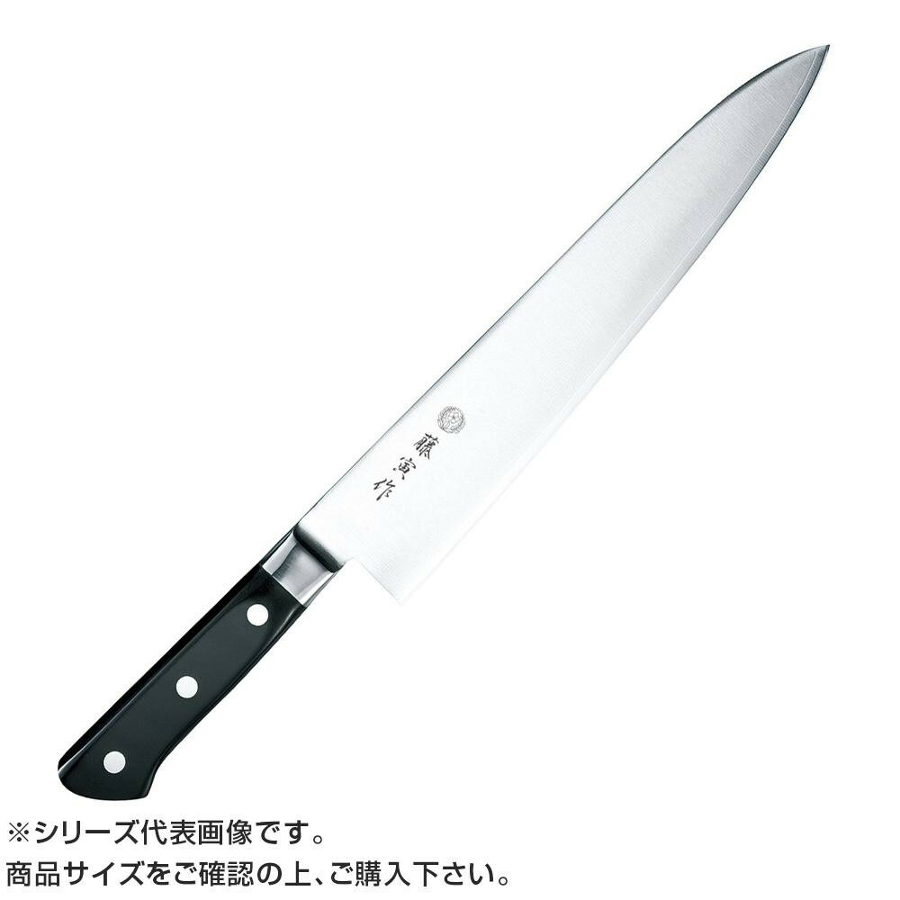 藤寅作 DP割込口金付 牛刀 270mm FU-810 131621｜ライフ＆ビューティ 12,324円