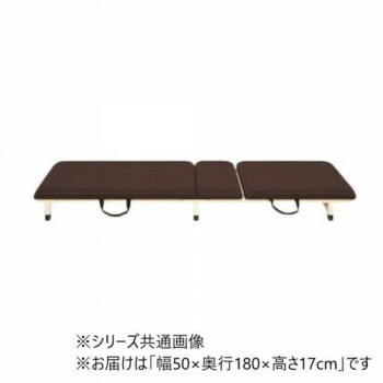 高田ベッド製作所 背上式付添ポータブル (折りたたみ式簡易ベッド) 幅50×奥行180×高さ17cm 茶 TB-1496