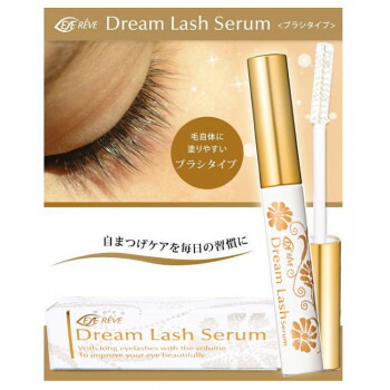 エボアイまつげ美容液 楽天市場】(ks) エヴォボーテ エボアイ アイラッシュ フォーミュラ 3ml