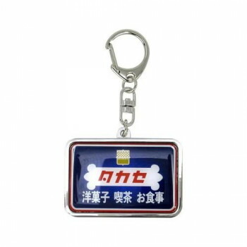 楽天市場】【ArtCollection】赤倉 A4キャラファイングラフ『チョコ