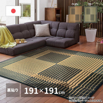 国産い草引っ敷き(裏貼り) 右京(う本日)  ベージュ 約191×191糎 81894305