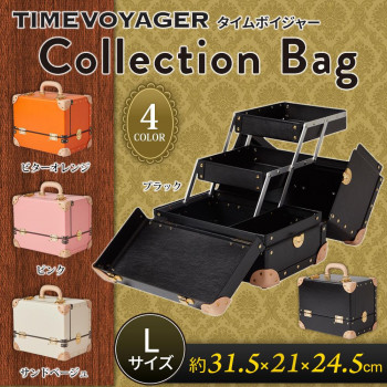 TIMEVOYAGER　タイムボイジャー　Collection Bag　Lサイズ　ブラック｜ライフ＆ビューティ