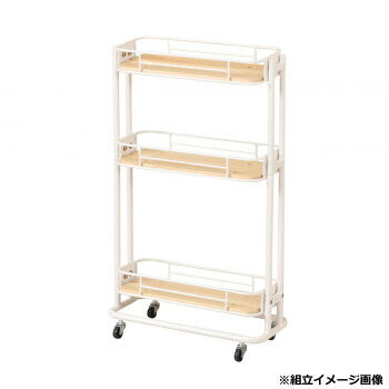 弘益(KOEKI) MASH ビーワイケージ スリムワゴン ホワイト BCW200WH|ライフ&ビューティ