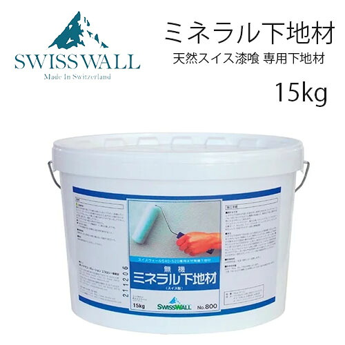 砿物傾き材 15kg  DIY商いもの