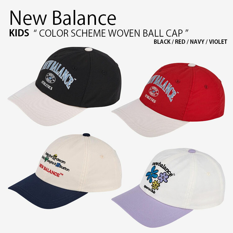楽天市場】New Balance ニューバランス キッズ ベースボール