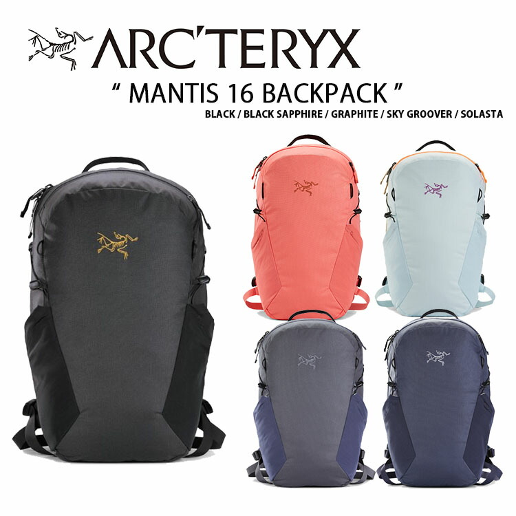 楽天市場】ARC'TERYX アークテリクス バックパック ARRO 20 BACKETBAG