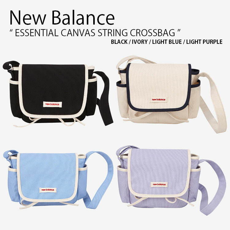New Balance ニューバランス HOLIDAY FLEECE HOBOBAG バッグ snkrs-aclo_nb-nbgcech101