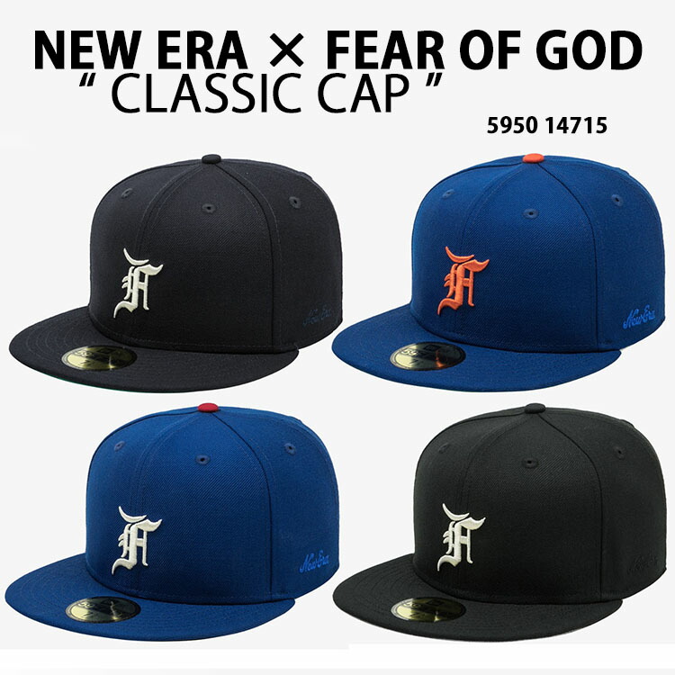 ニューエラ フィアオブゴッド ネイビー 7-3/8 Fear Of God Essentials x New Era 59Fifty Navy Trucker Hat