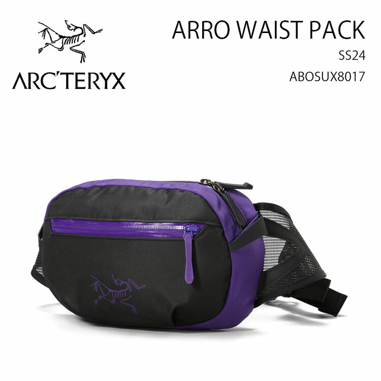 楽天市場】ARC'TERYX アークテリクス FYX 9 BAG フィクス 9