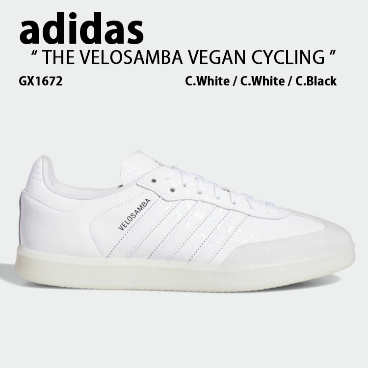 楽天市場】adidas アディダス スニーカー THE VELOSAMBA VEGAN