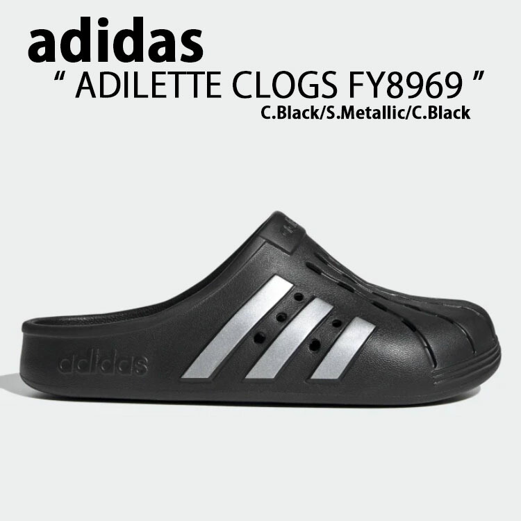 楽天市場】人気のアディダスのクロッグサンダル♪adidas
