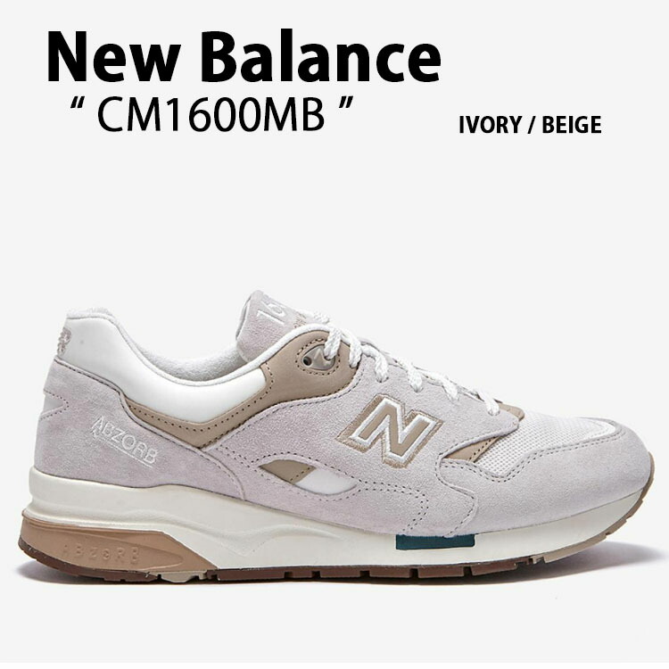 楽天市場】New Balance ニューバランス スニーカー NEWBALANCE CM1600 