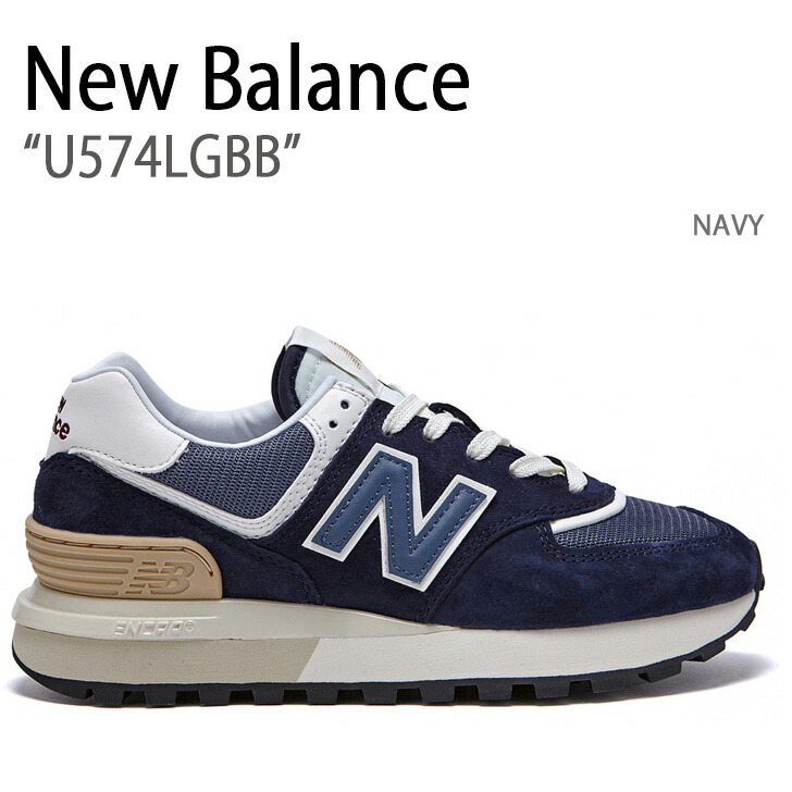 [ニューバランス] NEW BALANCE U574LGDB★送料込★追跡可★ 