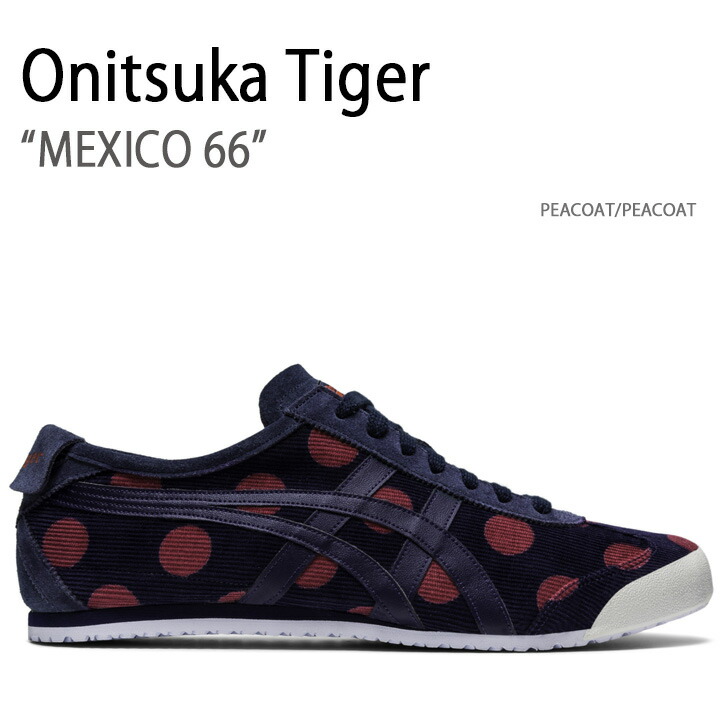 92%OFF!】 Onitsuka Tiger オニツカタイガー スニーカー MEXICO 66