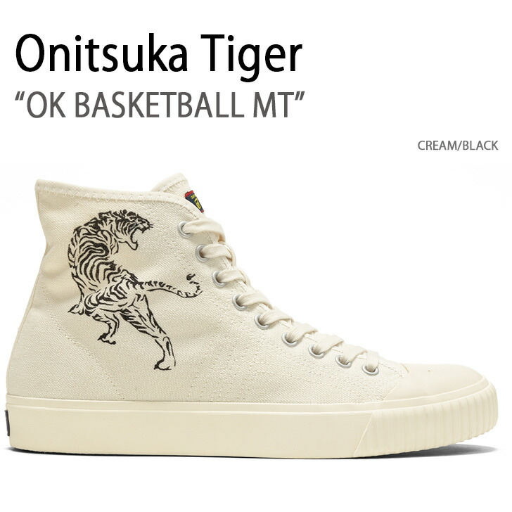 ダイスケ Onitsuka Tiger Runspark “White/Grey/Black” スニーカー