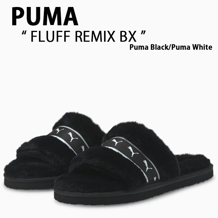 Puma プーマ サンダル Fluff Remix Bx Black ブラック シャワーサンダル スリッパ メンズ レディース 男性用 女性用 未使用品 送料無料 新品