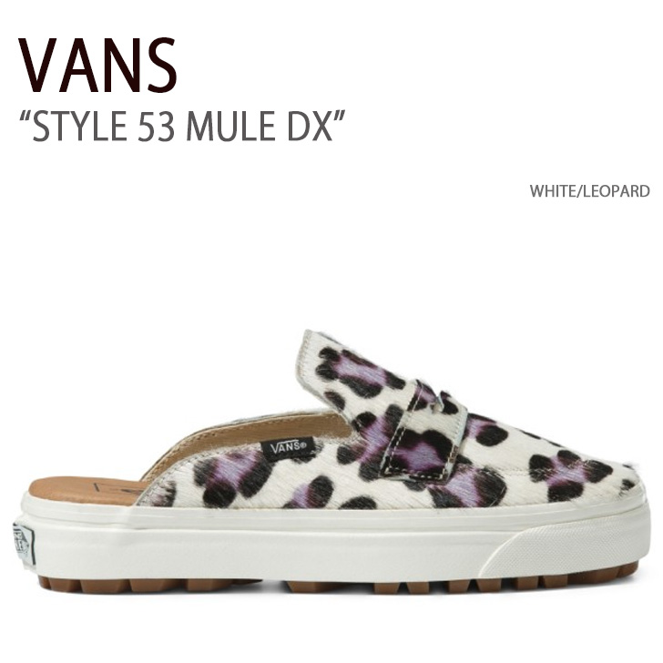 VANS STYLE53 COSY MULE DX ブラウン Vans Style 53 Cozy Mule DX Shearling Slip On Shoe Sneaker