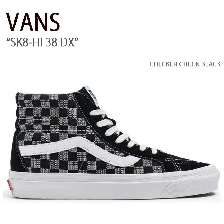 VANS バンズ スニーカー SK8-HI 38 DX WS ROKIT TRANSLUCENT PEBBLE VN0000SQBKV スケートハイ38DX WS メンズ レディース 男性用 女性用 男女兼用 楽天市場】VANS バンズ スニーカー SK8-HI 38 DX WS ROKIT TRANSLUCENT