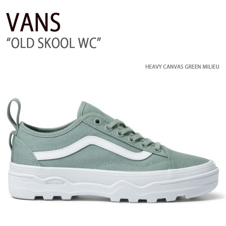楽天市場】VANS バンズ スニーカー OLD SKOOL OVERT CC LODEN GREEN