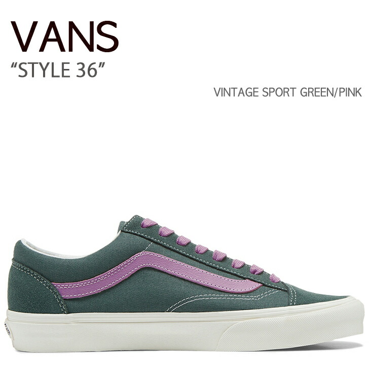 楽天市場】VANS バンズ スニーカー STYLE 36 VINTAGE POP GREENER