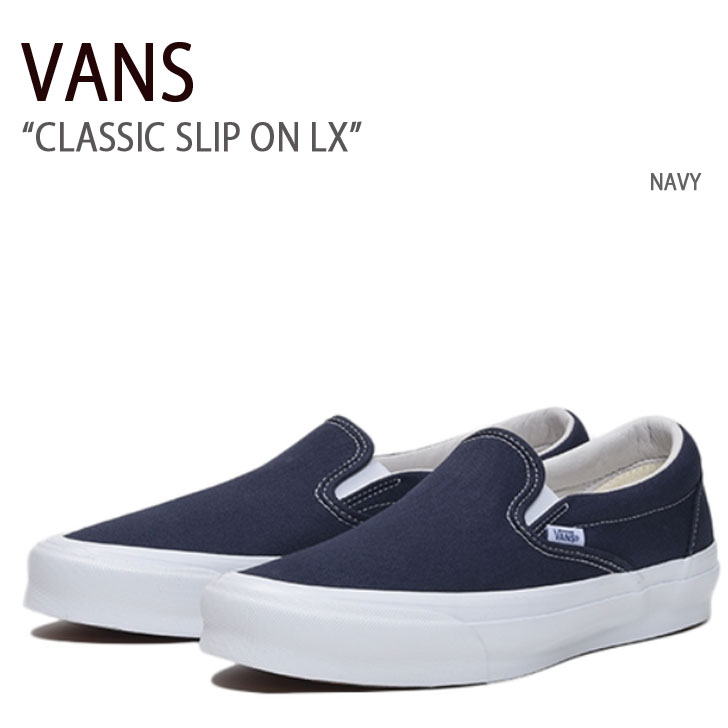楽天市場】VANS バンズ スニーカー CLASSIC SLIP-ON LX RAY