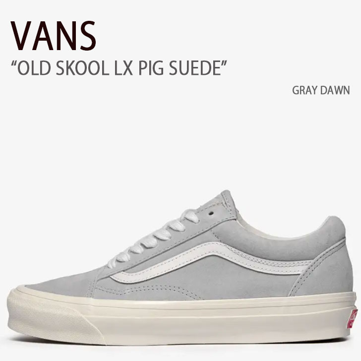 楽天市場】VANS バンズ スニーカー PIG SUEDE OLD SKOOL GRAY MIST