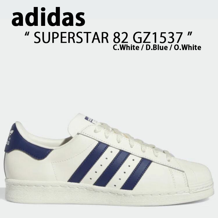 美品　adidas スニーカー　ネイビー白赤　SUPERSTAR スーパースター 美品 adidas スニーカー ネイビー白赤 SUPERSTAR スーパースター