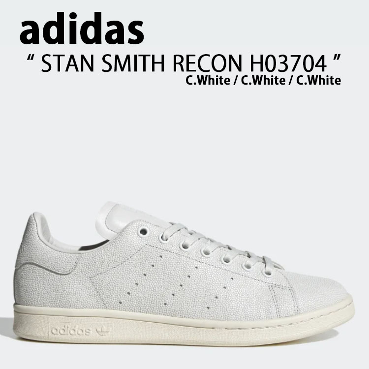 楽天市場】adidas Originals アディダス オリジナルス スニーカー STAN SMITH RECON スタンスミス リーコン  H06185 White Black ホワイト ブラック メンズ レディース 男女共用 男性用 女性用【中古】未使用品 : larmoire  -Interior and Goods-