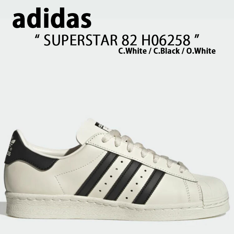 中古　adidas スノーボードブーツ　スーパースター ホワイト/ブラック adidas アディダス スノーボード ブーツ スーパースター