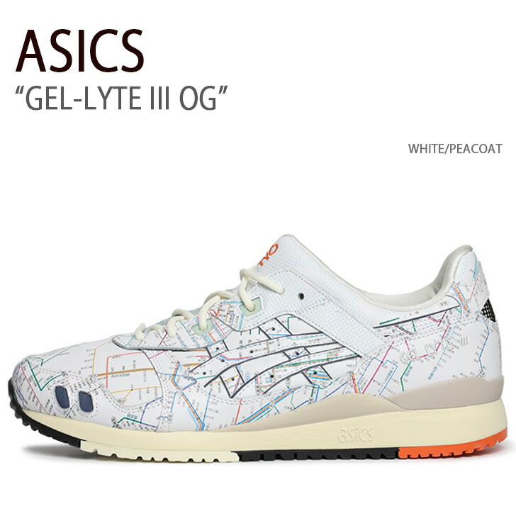 靴 asics GEL-LYTE III OG BIRCH/PURE SILVER asics GEL-LYTE III OG BIRCH/PURE SILVER（アシックス ゲル