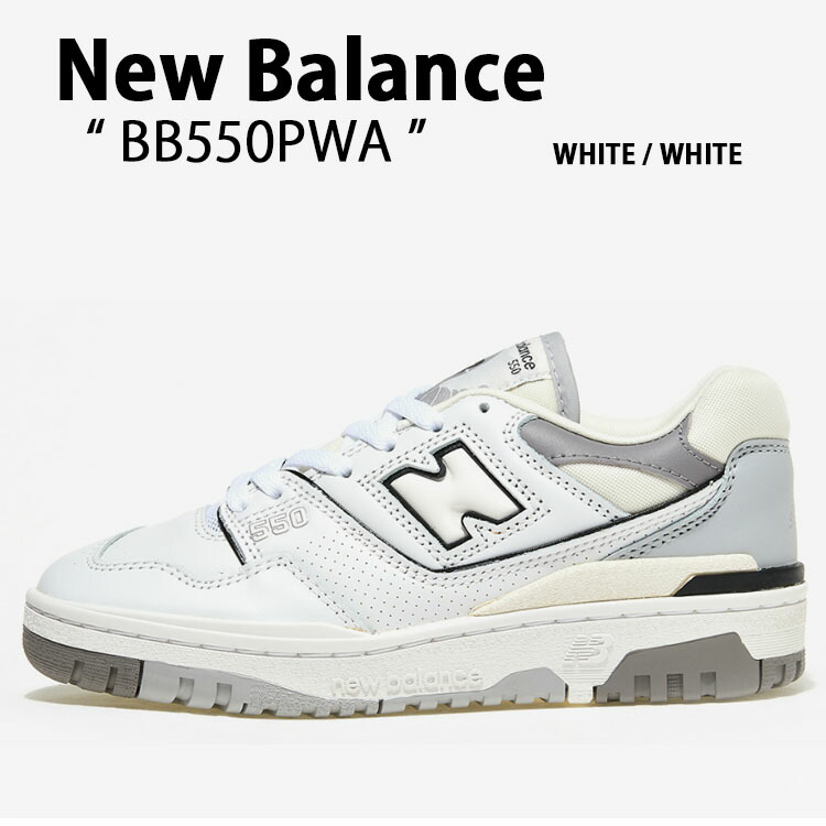楽天市場】New Balance ニューバランス スニーカー 550 BB550WWW