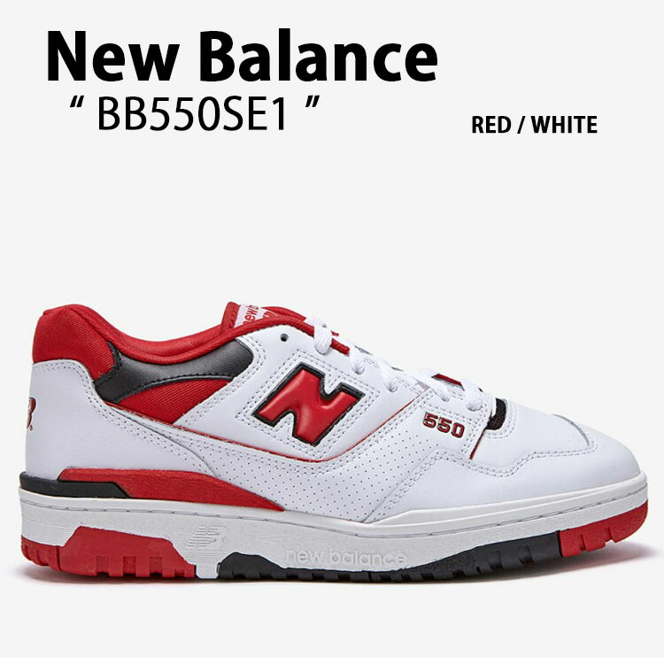 楽天市場】New Balance ニューバランス スニーカー BB550MDA WHITE